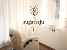 シュガーレジュ(sugarreju)