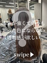 レディアル 大宮(REDEAL)&nbsp;【REDEAL大宮】エアータッチバレイヤージュ[ハイライトメッシュ]