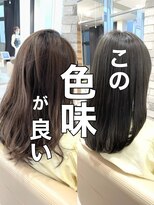 リアン アオヤマ(Liun aoyama) 赤み消しと新しい美髪体験