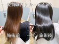 【髪質改善サロン】FRAME   Hair&Treatment 天王寺北口店 【フレーム】