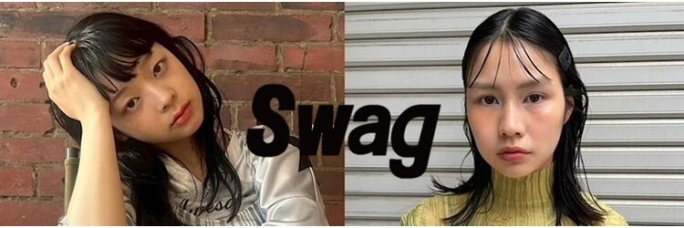 スワッグ(Swag)のサロンヘッダー