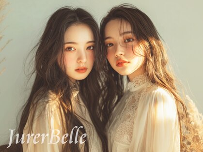 ジュレベール(JurerBelle)の写真
