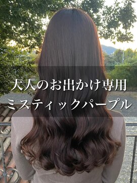 パディントン(Paddington) 大人のお出かけ専用！？ミスティックパープル☆