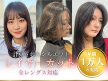 ディフィーノ 赤坂(DIFINO)