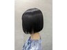 【うる艶ストレート】縮毛矯正＋カット〈サービストリートメント付〉　￥13000