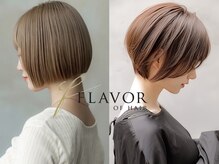 フレイバー オブ ヘアー(FLAVOR OF HAIR)