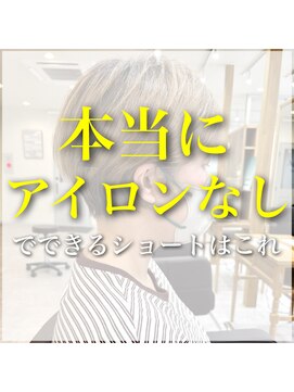 アグ ヘアー ナッツ 秦野店(Agu hair nuts) 丸みショート/マロンベージュ/毛流れショート/くすみベージュ