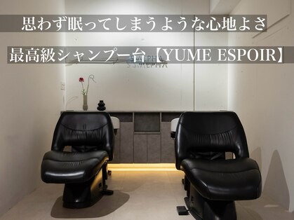 サルファ ヘアデザイン 名古屋 丸の内(S.ALPHA HAIR DESIGN)の写真