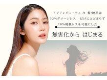 かゆみ/地肌の刺激を７０%カット☆男女/年齢問わず好評です。o○