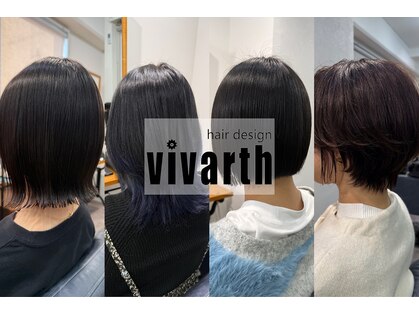 ヘアーデザイン ビバース(hair design vivarth)の写真