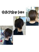 ウルフカット