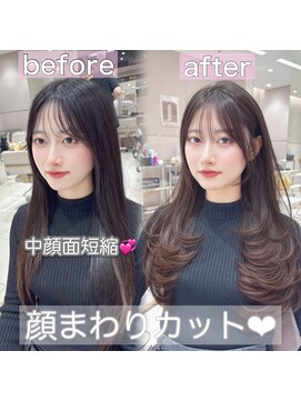 アフロート トウキョウ(AFLOAT TOKYO) 顔まわりミディアム前髪レイヤーシースルーバング横顔2way韓国