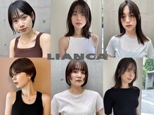 リアンカ(LIANCA)の雰囲気（LIANCA LOOK/荻窪吉祥寺/イルミナカラー/髪質改善トリートメント）
