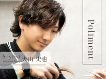 《犬山 史也》メテオカラー×髪質改善で、艶と手触りにこだわった美髪スタイルをご提供◎