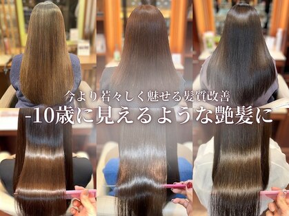 ARIREINA上大岡【アリレイナ】全席個室/髪質改善【7月22日NEW OPEN（予定）】の写真