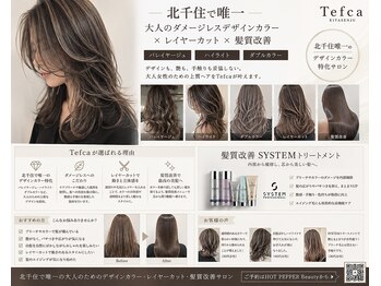 テフカ(Tefca)の写真/白髪ぼかしで新しい私に！白髪は染めない時代へ。ハイライト・バレイヤージュで叶う白髪染め2.0☆