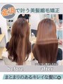 モモ(momo) インスタグラムに動画でbefore/after載せています!yuta_n1023
