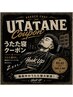 【午前中うたた寝クーポン】カット+フェイススパ+炭酸ヘッドスパ¥4000