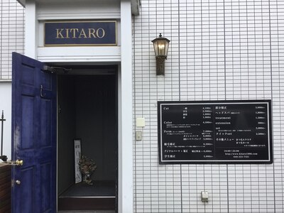 キタロウ (kitaro)