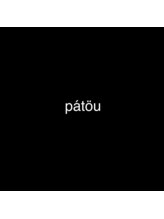 パトゥ 烏丸(patou) patou style