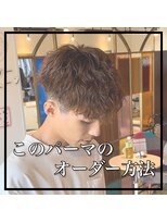 グート ヘアーメイク(gut HAIR MAKE)&nbsp;短めツイストスパイラル 長さ目安
