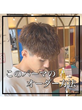 グート ヘアーメイク(gut HAIR MAKE) 短めツイストスパイラル 長さ目安