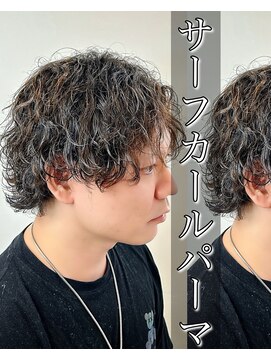 レジット メンズ ヘアサロン(LEGIT MEN's HAIR SALON) サーフカールパーマ
