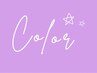 ★学生限定★うるツヤカラー ￥11550