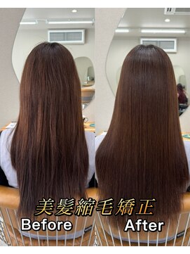 シカ 神戸三宮元町店(Cica) 縮毛矯正 くせ毛 ストレート 神戸三宮 美髪 髪質改善 元町