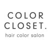 カラークローゼット(COLOR CLOSET.)のお店ロゴ
