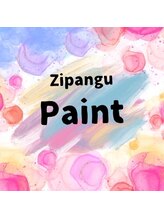 Zipangu Paint～カラー特化サロン Zipangu Paint 押上店～