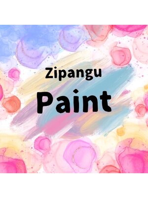 ジパングペイント 押上店(Zipangu Paint)