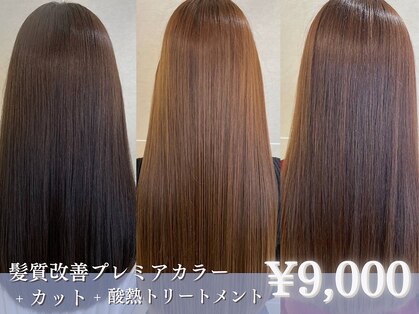 クララ ヒタチナカ(CLALA Hitachinaka)の写真