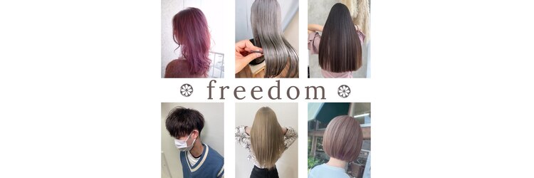 フリーダム ベリンダ 松江学園店(freedom belinda)のサロンヘッダー