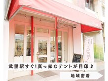 アトリエ ピュア(ATELIER Pure)の雰囲気（一生通える美容室になれるよう笑顔でお待ちしております★）