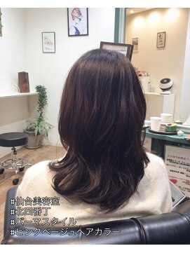 花鳥風月トータルビューティー 大人ナチュラルスタイル／ブラウンカラー／艶髪
