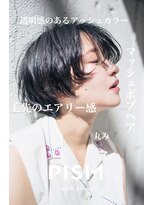 ピズム(PISM)&nbsp;エアリーフェザーイメチェンショート
