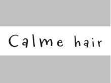 カルムヘアー(Calme hair)