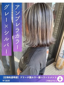 ネリネ(Nerine) アンブレラカラー