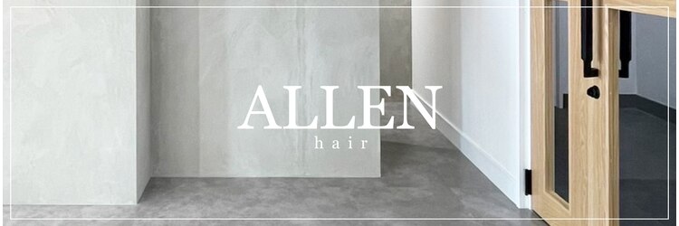 アレンヘアー 名古屋店(ALLEN hair)のサロンヘッダー