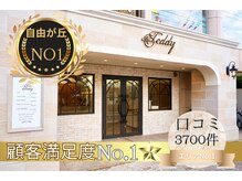テディ 自由が丘店(teddy)