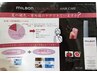 8月限定UV対策 髪質改善カラー+カラープリザーブTR+アウトバスお土産付き