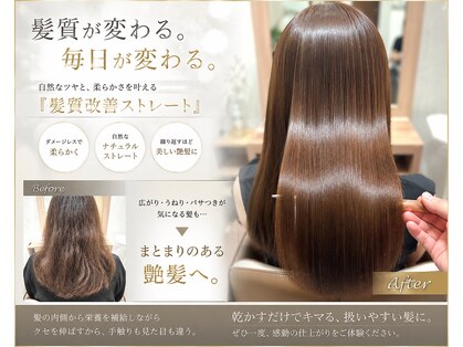 ベニヤボンドストリート(Beniya BOND STREET)の写真