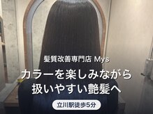 ミース 立川(Mys)