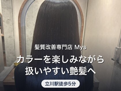 ミース 立川(Mys)の写真