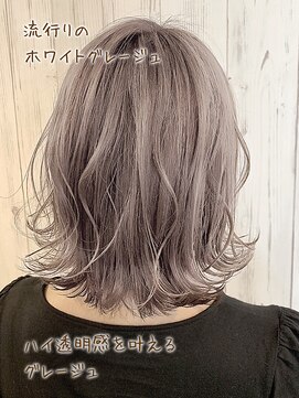 ヘブンリー(heavenly) シルバーベージュ/ブリーチ/アッシュシルバー/グレージュ