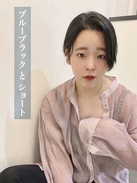 スイート ヘアデザイン(Suite HAIR DESIGN) ブルーブラック と ハンサムショート