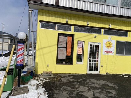 マハロ(Mahalo)の写真