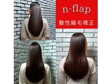 エヌフラップ(n-flap)