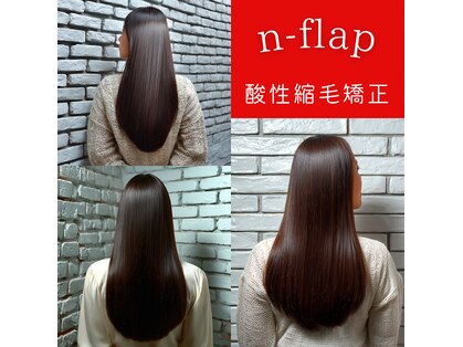エヌフラップ(n-flap)の写真